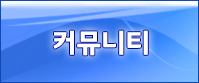 회사소개