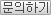 글쓰기